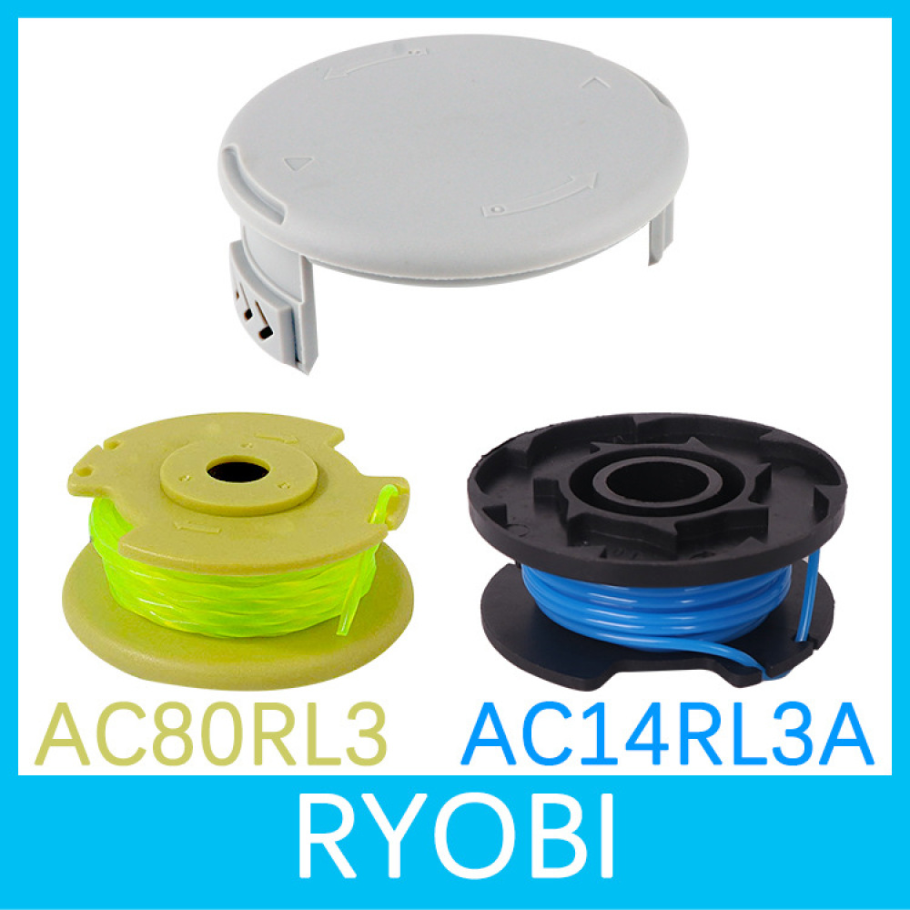 Gardening Tools Ryobi - Piezas de repuesto para cortacésped Ryobi