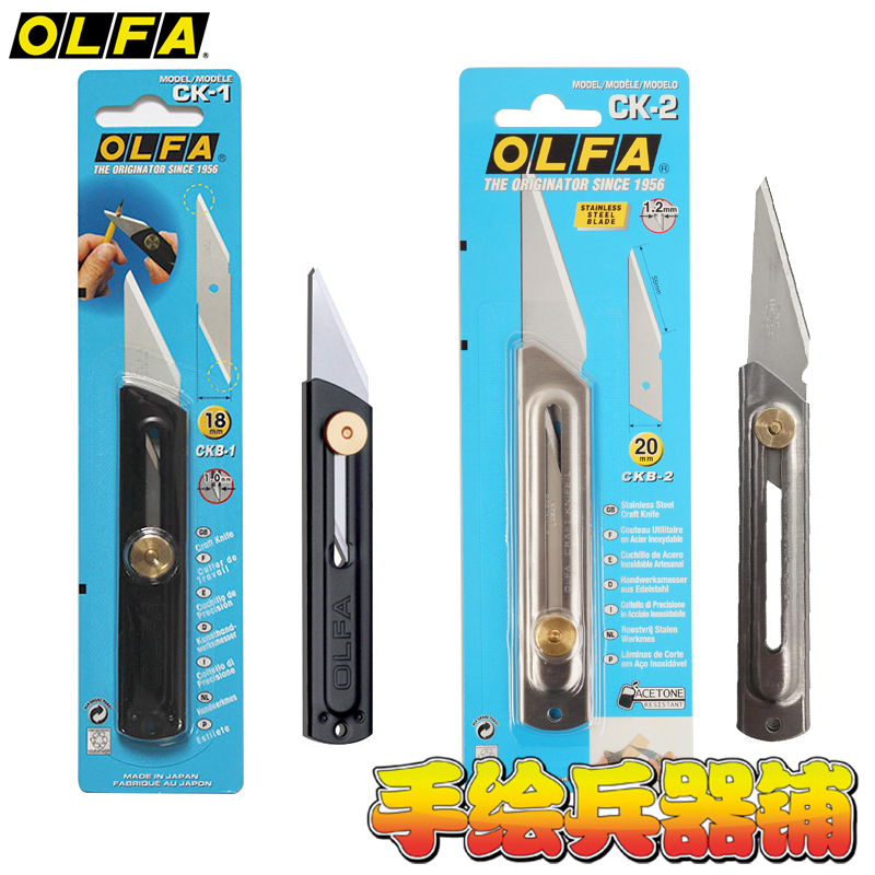Gardening Tools Japan - Cortasetos eléctrico de acero inoxidable, tijeras