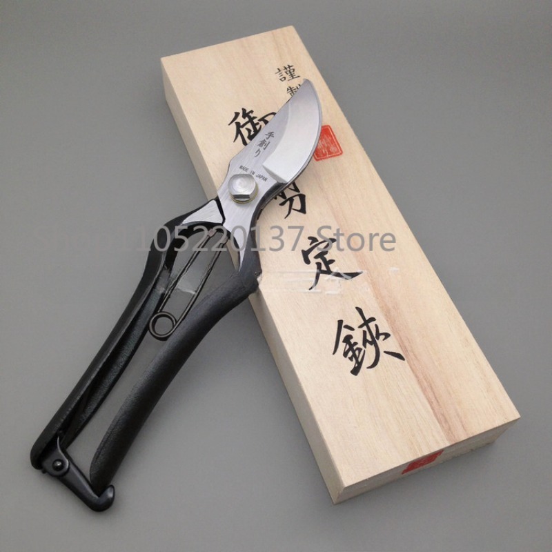Gardening Tools Japan - Tijeras para ramas de 200MM, importadas